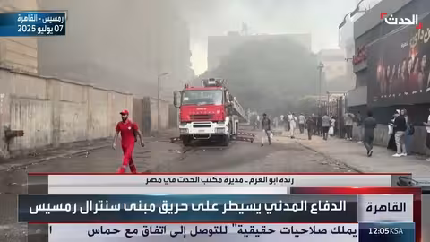 حريق سنترال رمسيس في القاهرة: 21 مصابًا وتعطيل الخدمات