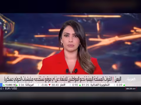 معارك عنيفة غرب اليمن و8 غارات على تعزيزات الحوثيين