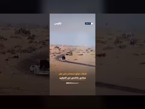 حادث جديد يكشف خطورة الطرق المتدهورة