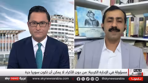 فيدان: قسد لا تسعى للاندماج في مؤسسات الدولة السورية