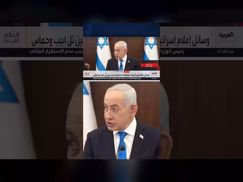 إعلام إسرائيلي يكشف مفاوضات مباشرة بين تل أبيب وحماس