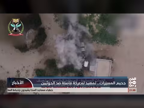 جحيم المسيرات يمهّد لمعركة فاصلة ضد الحوثيين