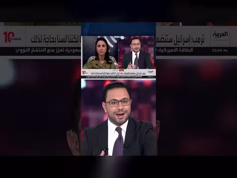 إيلا واوية: إيران تهديد للمنطقة