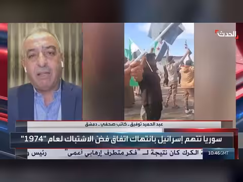 صحافي: مظاهرات سوريا ترفض التوغلات والاعتقالات الإسرائيلية وتحمل رسائل للمجتمع الدولي