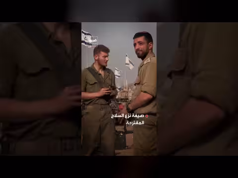 بن غفير يرفض خارطة طريق غزة ويدعو لمواصلة الاغتيالات وتهجير السكان
