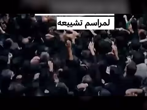 وصول جثمان خامنئي إلى طهران
