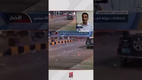 احتفاء اليمنيين ب26 سبتمبر: رسائل غضب ورفض للحوثيين