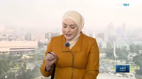 تعاون أمريكي - سوري لمكافحة الإرهاب: تحول في السياسة الإقليمية