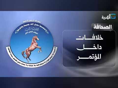 خلافات داخل المؤتمر ومساران للأحداث في اليمن وجهود عمانية