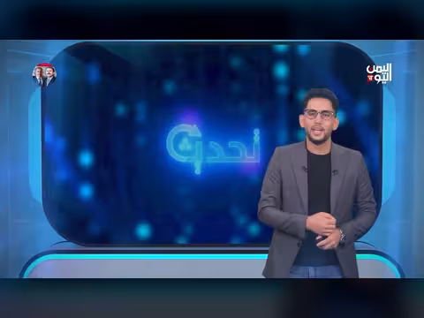 روبوت بسعر ثلاثين دولارا ينظف المنزل وآخر يعزف الجيتار