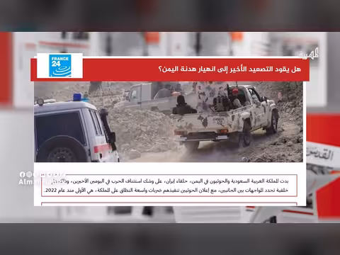 هل تعود جبهات الحرب اليمنية؟