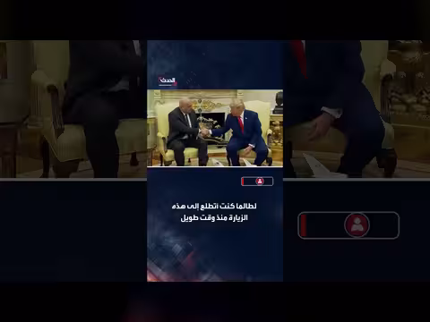 ترمب يمازح بعد إشادة جوزيف عون به