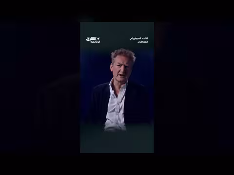 صدمة التاريخ: أحداث تغيرت مجرى التاريخ