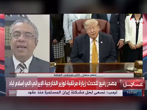 ترامب يوظف الفرصة الأخيرة لزيادة الضغط على إيران
