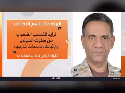 إيران تقر بأصعب مراحلها وفرنسا تدفع مشروع قرار في مجلس الأمن