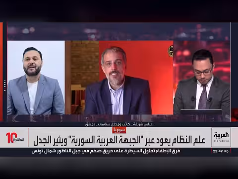 علم النظام السوري يعود الظهور