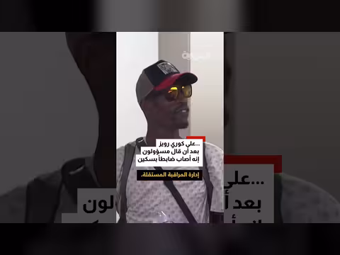 احتجاجات في ماديسون بعد مقتل رجل برصاص الشرطة