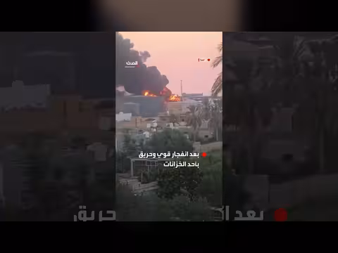 اشتعال حريق وانفجار في مصفاة الزاوية النفطية بليبيا