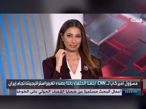 إيران تدرس توسيع المواجهة العسكرية مع أميركا لتشمل أوروبا