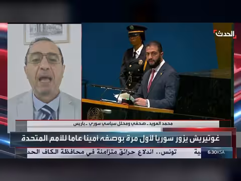 زيارة غوتيريش إلى سوريا تدعم المرحلة الانتقالية