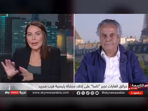 أوروبا أمام تحدي تغير المناخ
