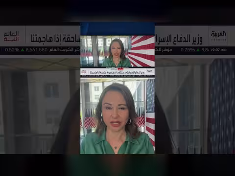 تحذيرات خارجية أمريكية وإجلاء دبلوماسيين غربيين من طهران