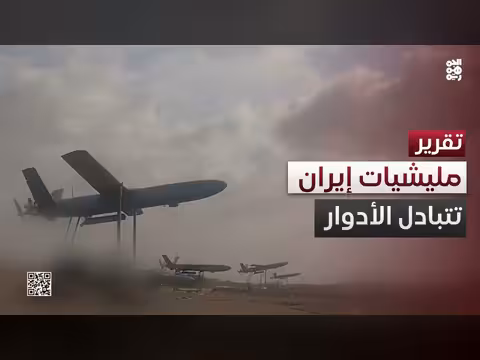 مليشيات إيران تتبادل الأدوار في هجمات يقودها الحرس الثوري