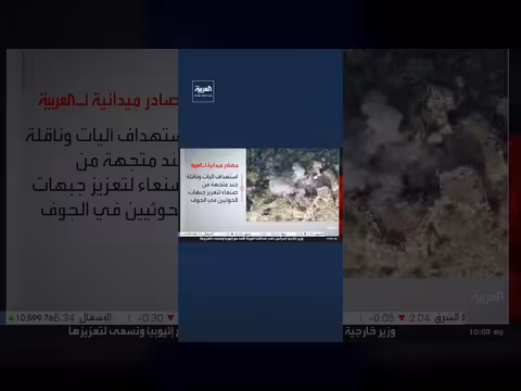 5 غارات يمنية تستهدف مخازن صواريخ في معسكر ماس بمأرب