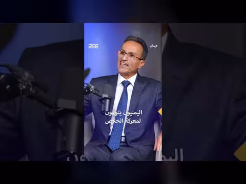 ياسر صالح: اليمنيون سئموا أنصاف الحروب ويتطلعون إلى معركة الخلاص