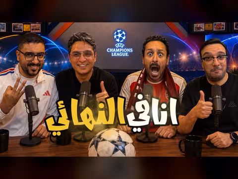 مورينهو ومدريد: تحليلات و توقعات