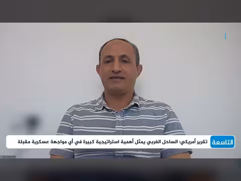 هل لا تزال أبواب السلام مفتوحة في اليمن؟