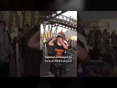 مجلس النواب الأميركي يقر قانون حظر التمويل الفيدرالي لجامعات مقاطعة إسرائيل
