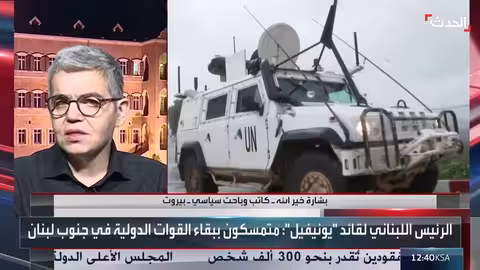 لبنان واليونيفيل: تمسك ببقاء القوات وطلب دعم للجيش