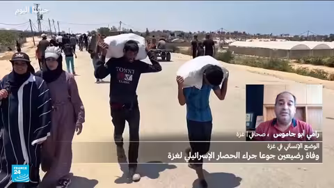 غزة: ارتفاع حصيلة الشهداء واستهداف المساعدات والمدارس