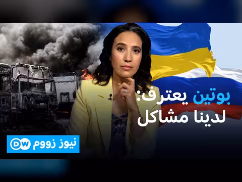 مسيرات أوكرانية تتخطى الدفاعات الروسية وتشل قطاع الطاقة