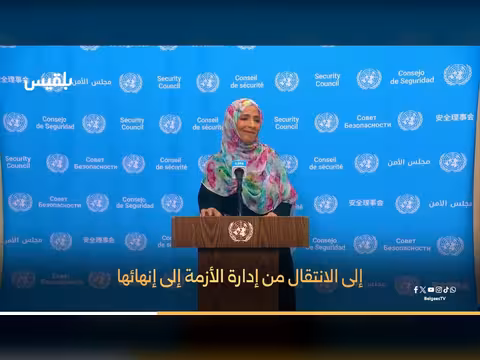 توكل كرمان لمجلس الأمن: استعيدوا الدولة لإنهاء أزمة اليمن
