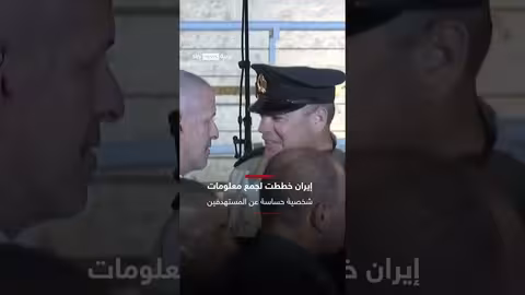 مؤثرات صوتية ومرئية: مقطع قصير من سكاي نيوز عربية