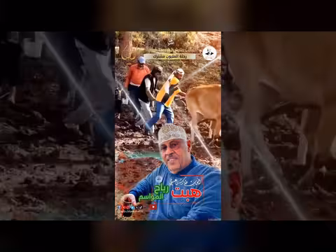 هبت رياح المواسم