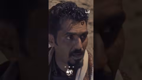 الليلة في الحلقة الرابعة من مسلسل درة