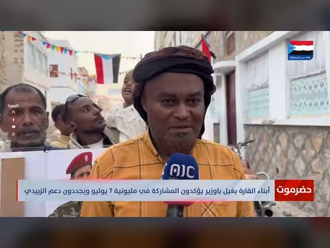 أبناء القارة يرفضون الوصاية ويؤيدون الزبيدي