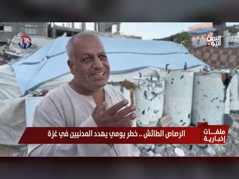 الرصاص الطائش.. خطر يومي يهدد المدنيين في غزة