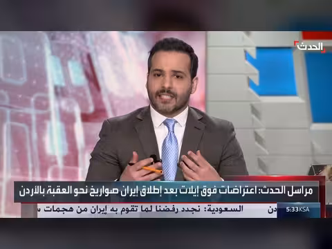 الحدث ترصد تفاصيل الهجمات الإيرانية على الأردن