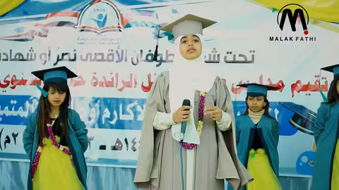 على درب الأمل نمضي ملاك فتحي من حفل مدرسة صناع الأوائل