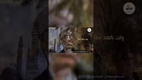 عبدك المسكين يدعو ايوب طارش - رمضانيات