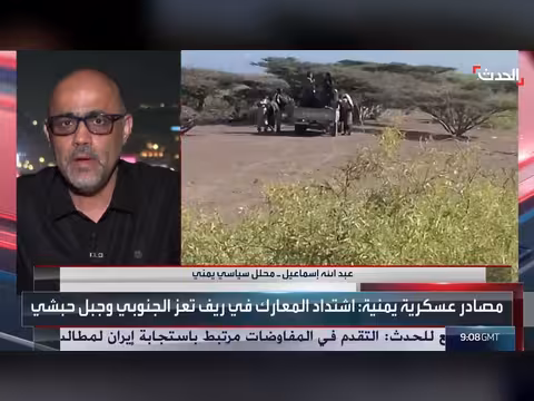 محلل: معركة فجر اليمن شاملة لاستعادة الدولة وتحرير المناطق من الحوثيين