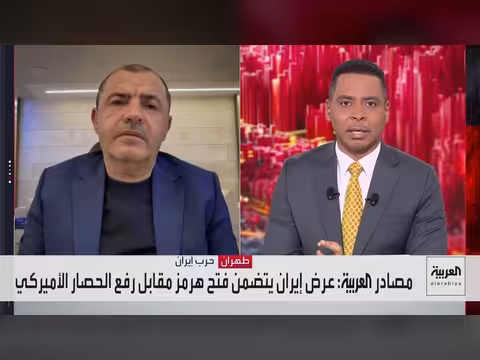 إيران تقدم عرضاً جديداً وترمب يهدد بضربها