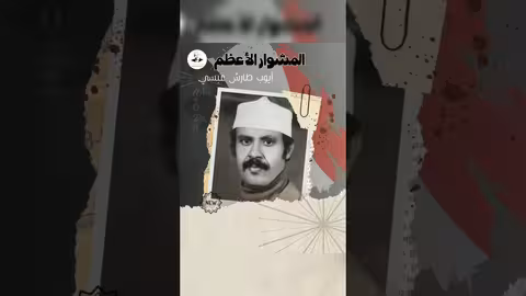جديد ايوب طارش 2023 - قريباً على قناتي الرسمية يوتيوب