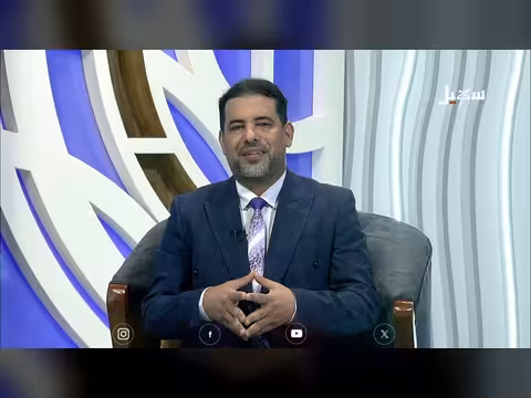 النفوذ الطائفي الإيراني في اليمن