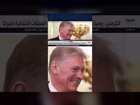 ماتوزوف: اتهامات التدخل الروسي في الانتخابات الأميركية غير مدعومة بالأدلة