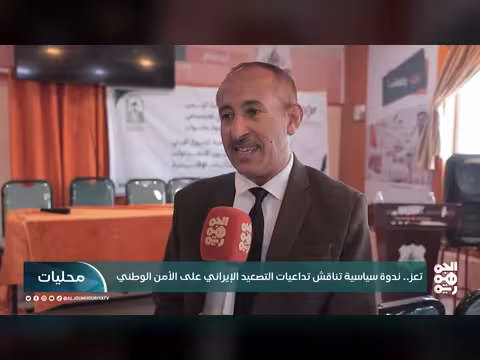 السفيرة الفرنسية في زيارة إلى حضرموت